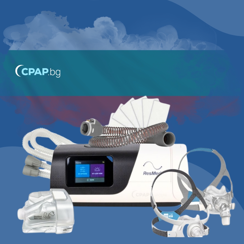 Най-добрите маски за Airsense 11 Auto апарат за сънна апнея - CPAP.bg